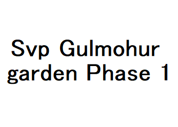 Svp Gulmohur garden Phase 1